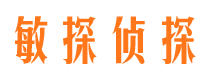 沭阳寻人公司